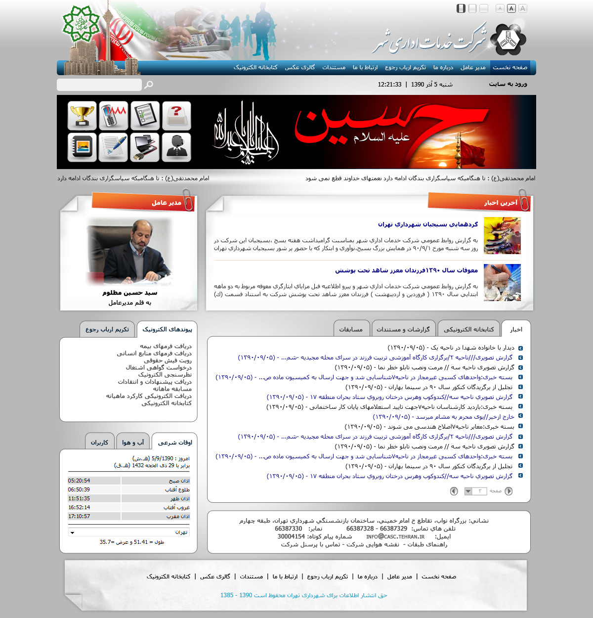 CASC_D
