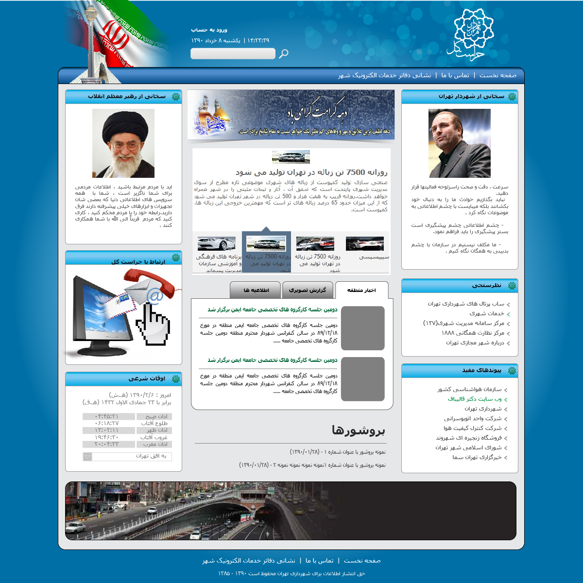 Herasat_A