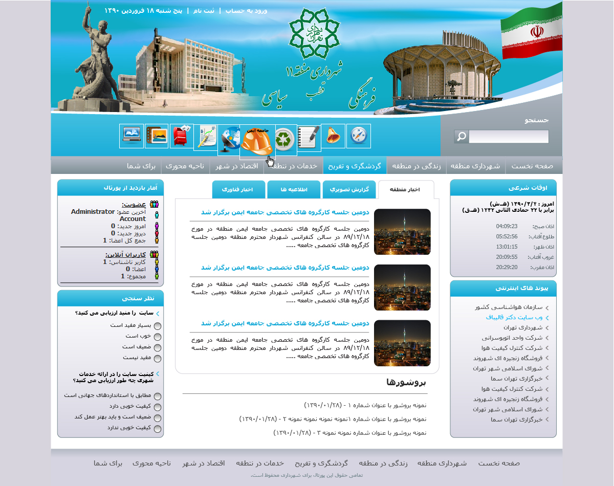 Region11_B