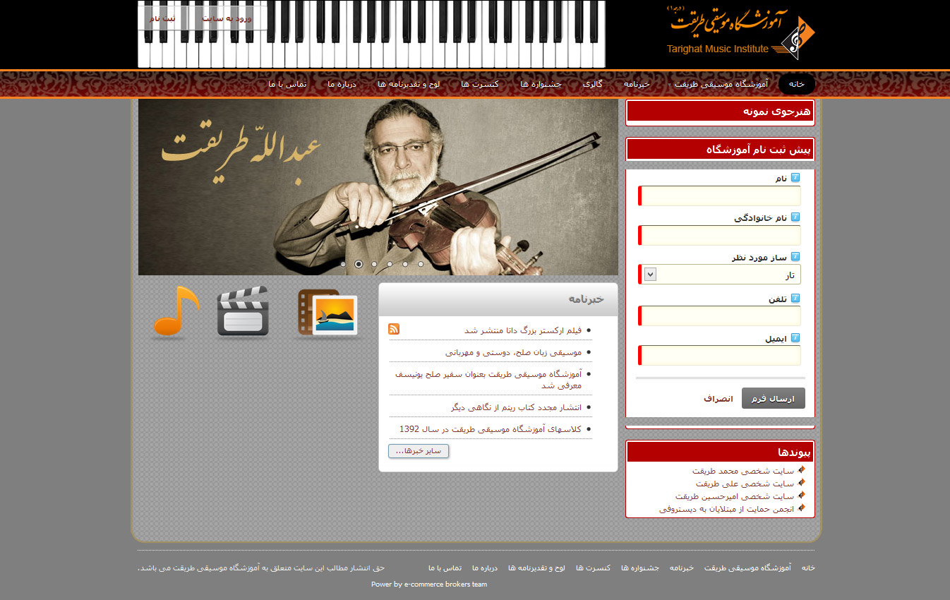 Tarighat-Music