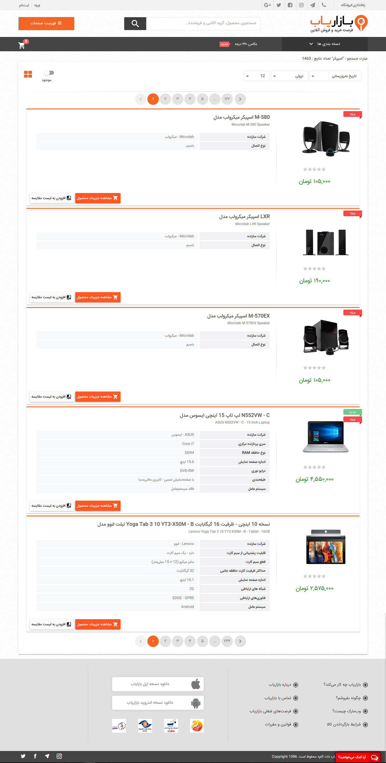 bazaryab-com-Search-Resault