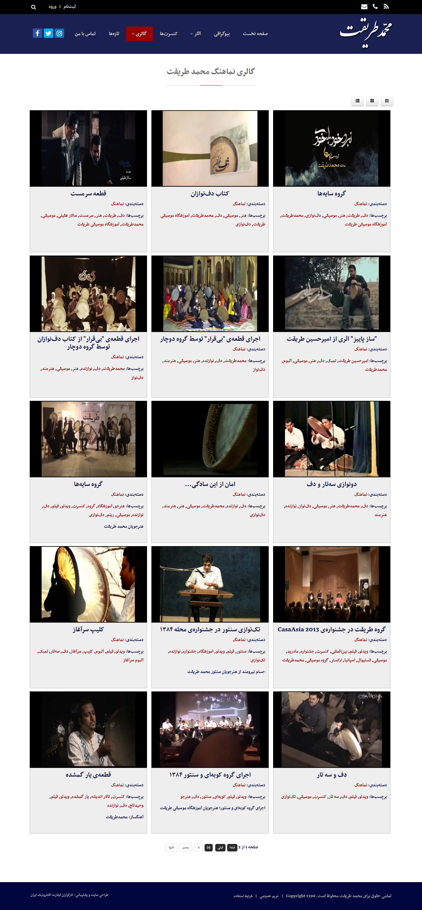 mohammadtarighat-video-music