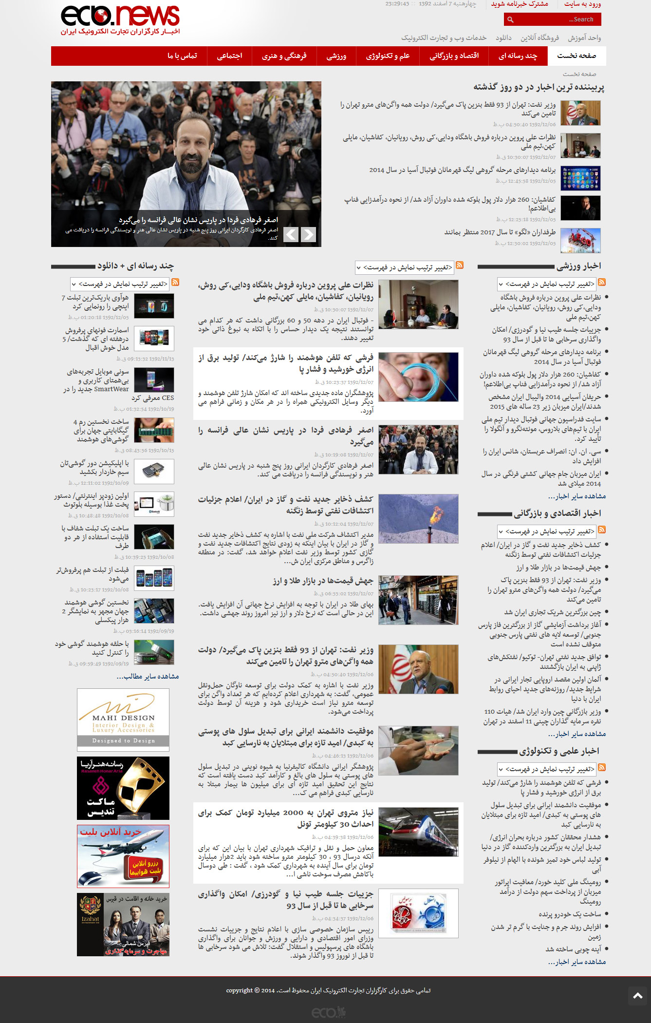 news-ecb