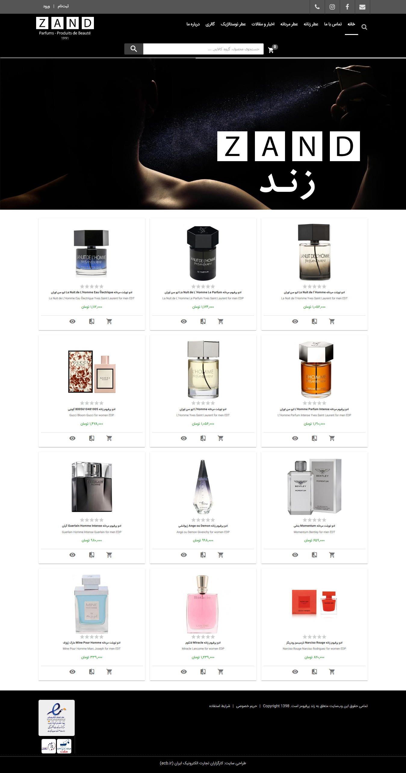 zandperfumes-Home
