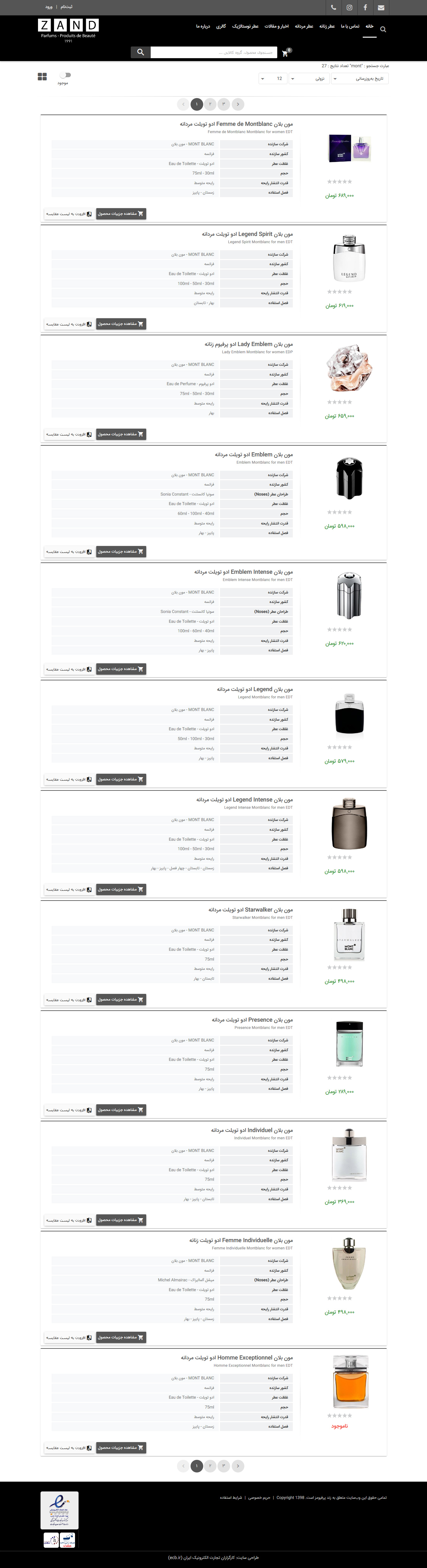 zandperfumes-Search