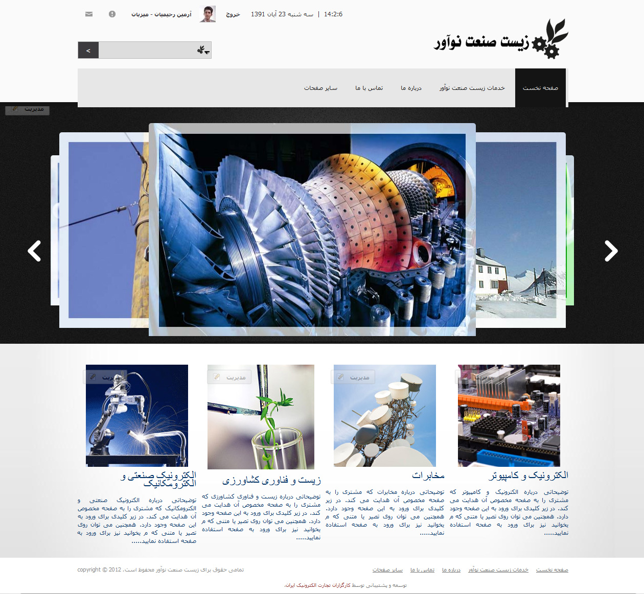 zsn-group