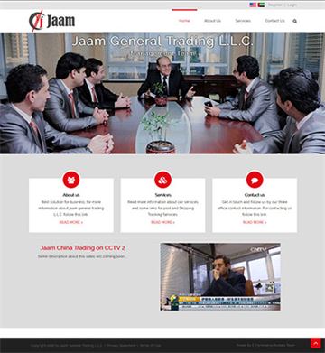 جام چاینا، شرکت Jaam General Trading چین