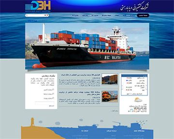 شرکت کشتیرانی دریابار هستی DBH Shipping