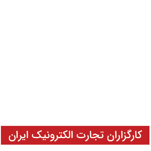 طراحی سایت کارگزاران تجارت الکترونیک ایران