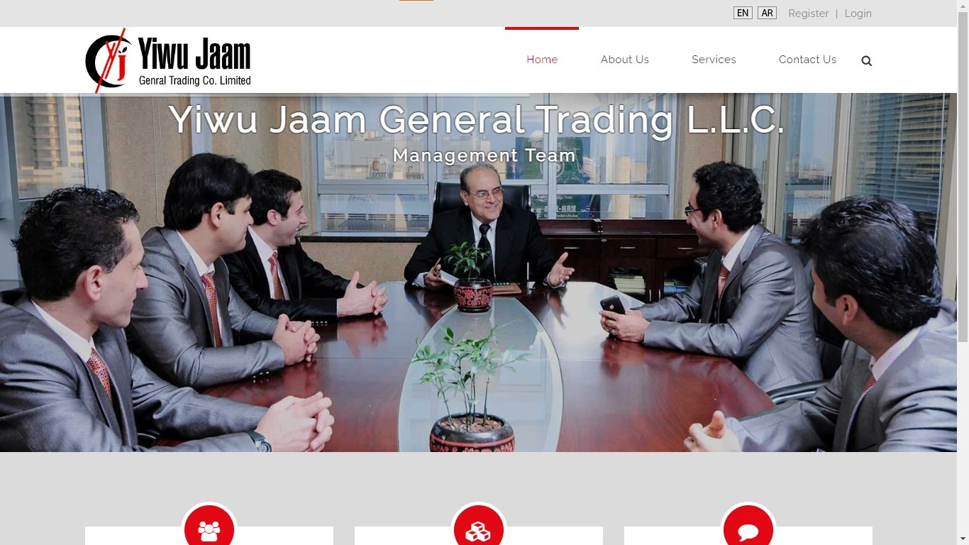 شرکت Jaam China چین